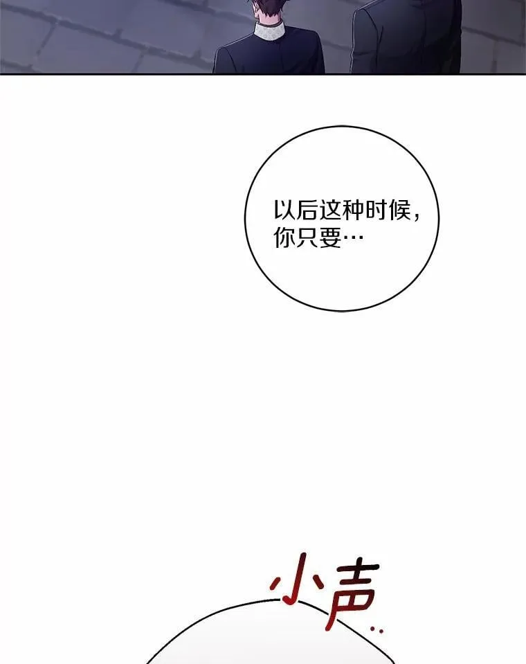 38.你在找伴侣？9