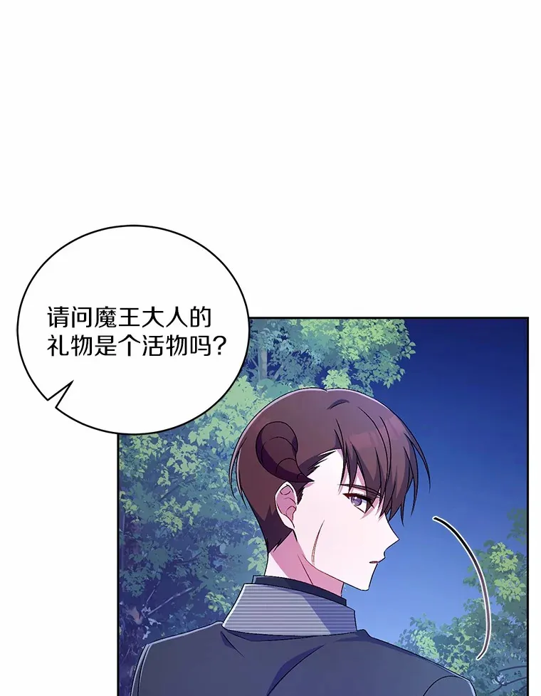 20.礼物44