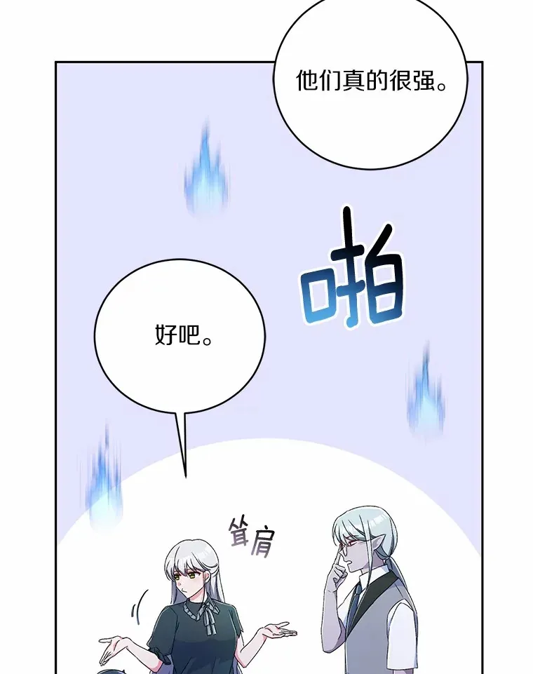 10.她是我的17