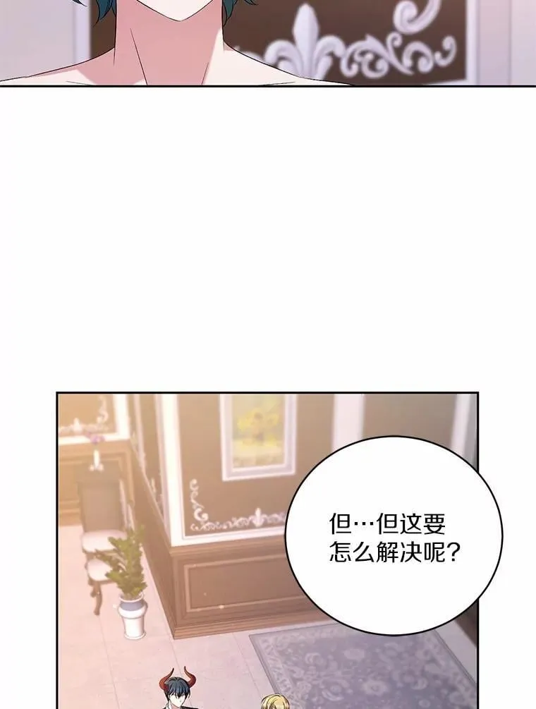 33.做我的辅佐官62