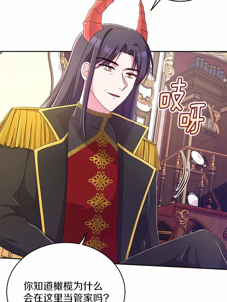16.什么是爱？59