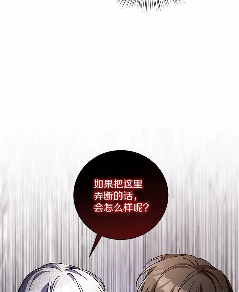 48.委托修复73