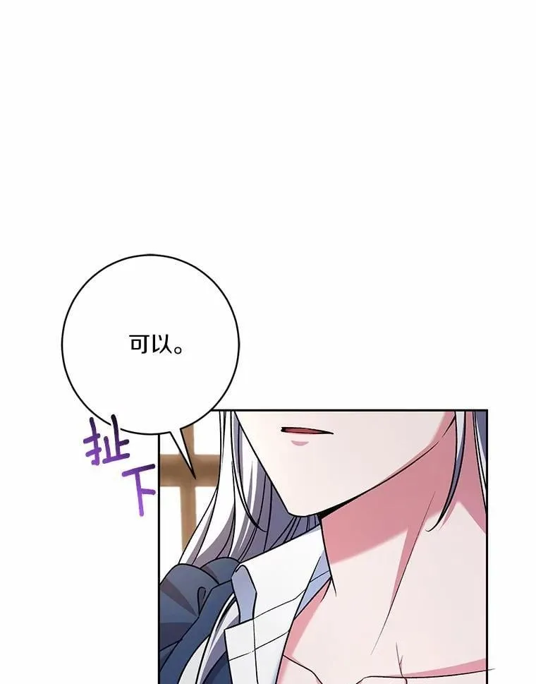 49.哀伤的气息47
