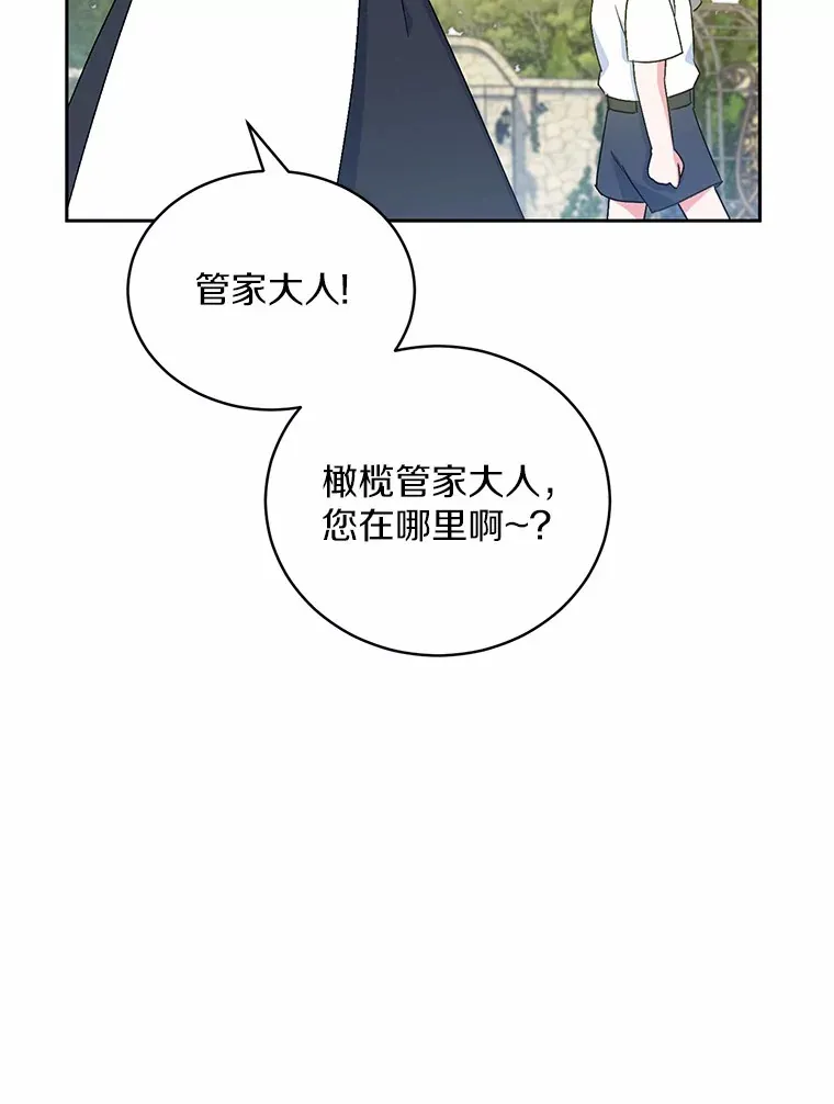 7.小孩子的游戏119