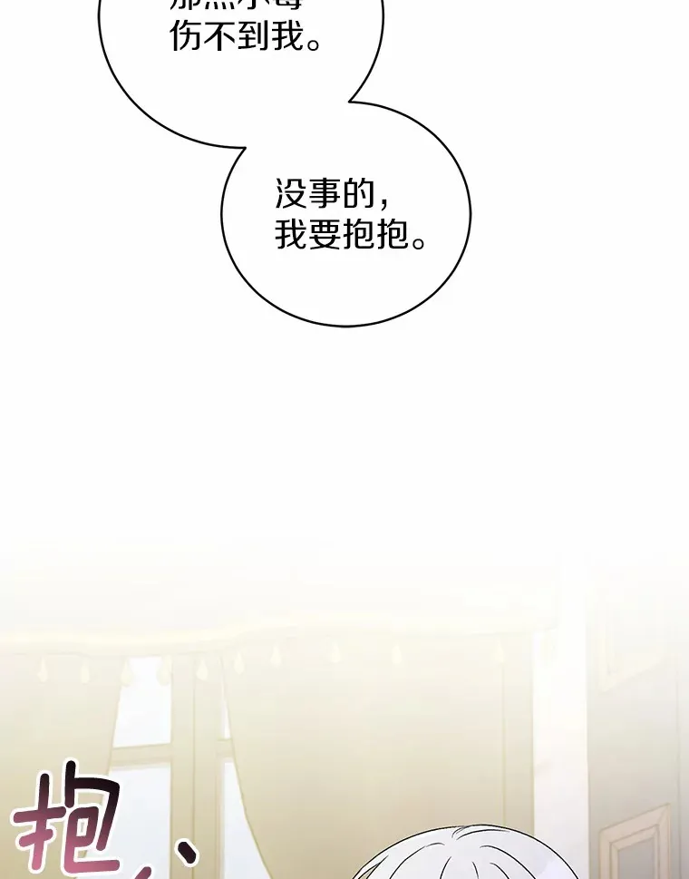 10.她是我的24