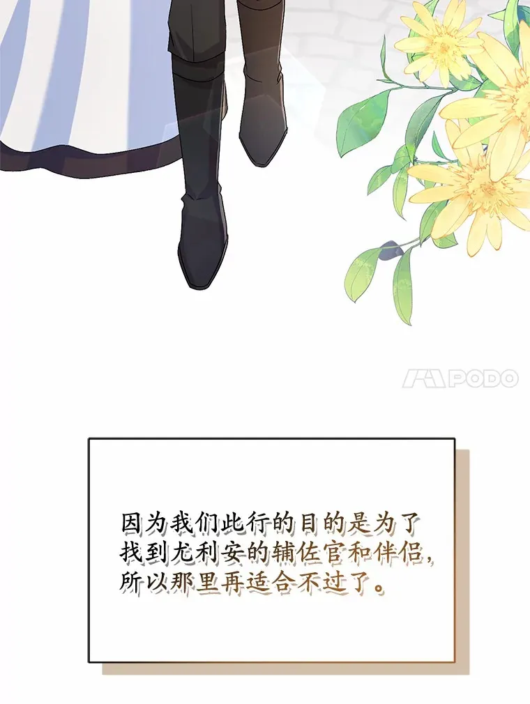 22.启程111