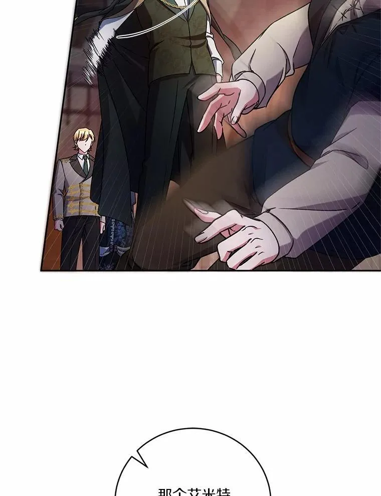 47.奴隶商人104