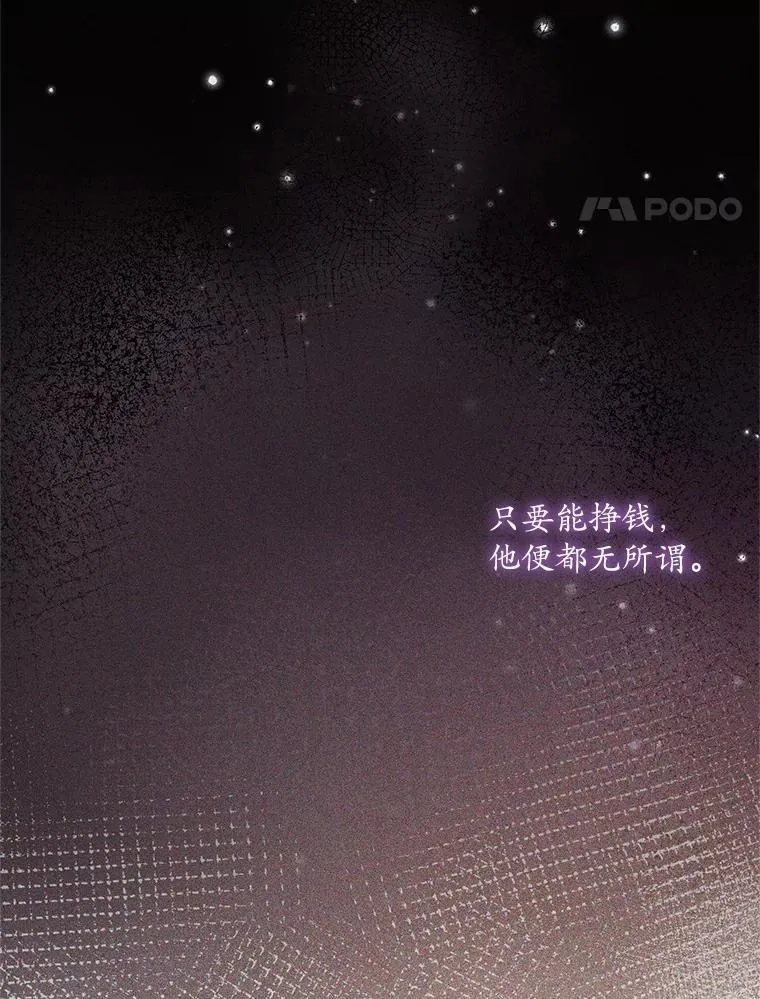 48.委托修复49