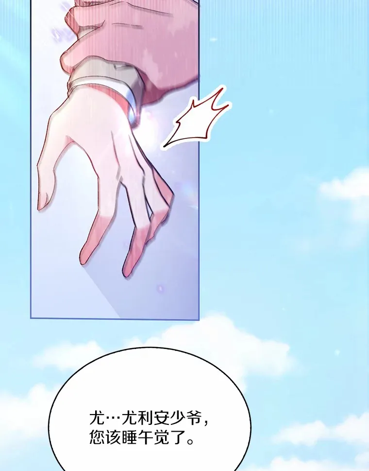 3.取名52