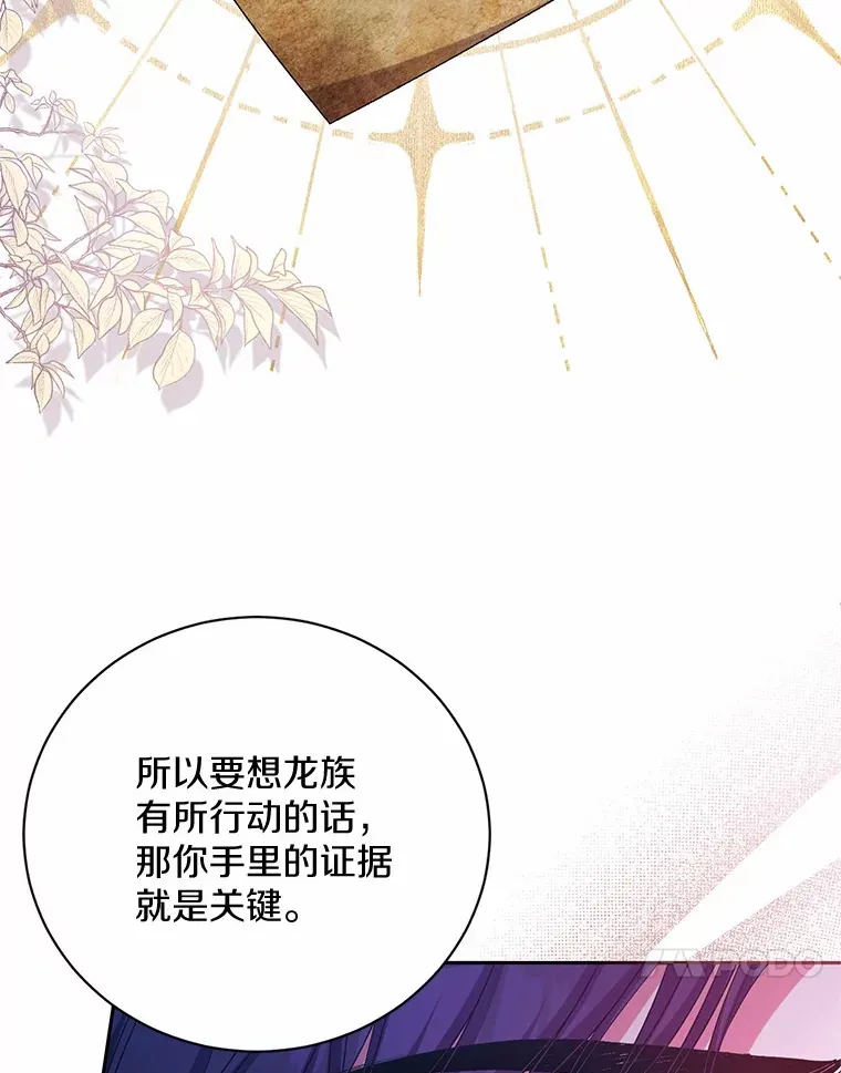 24.爱情的妙药98