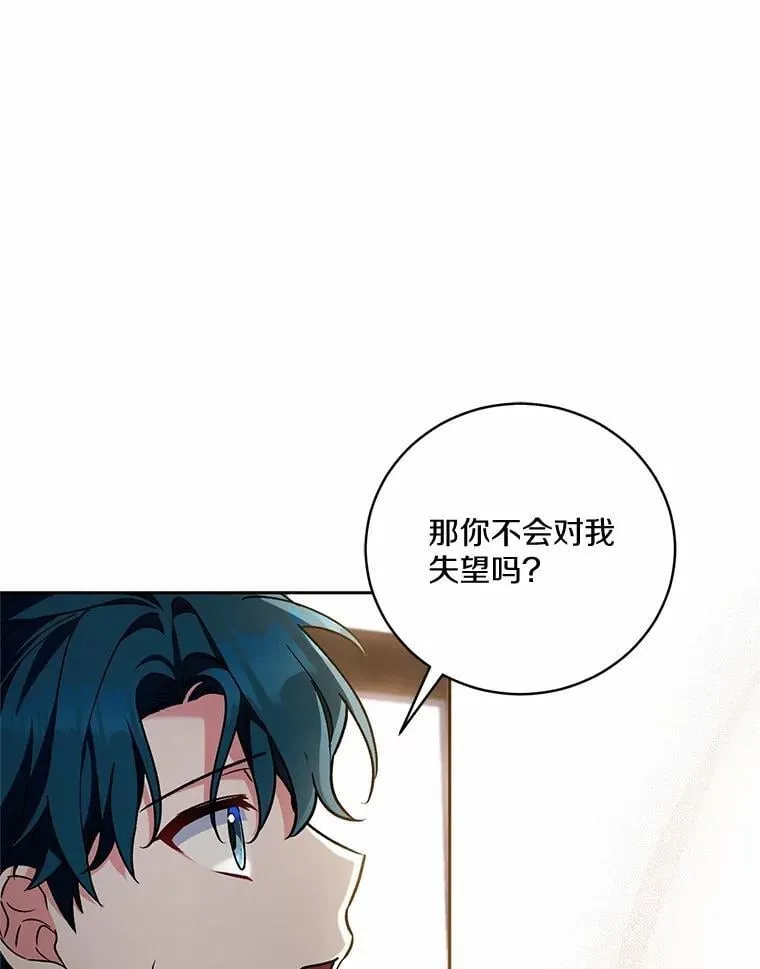 49.哀伤的气息38