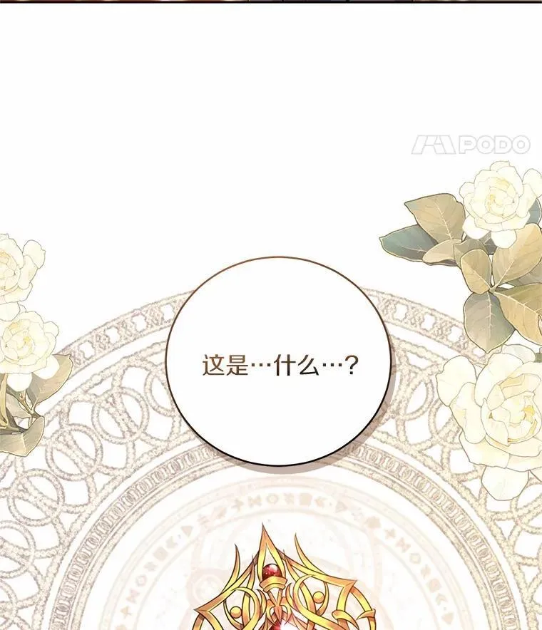 44.先交往吧40