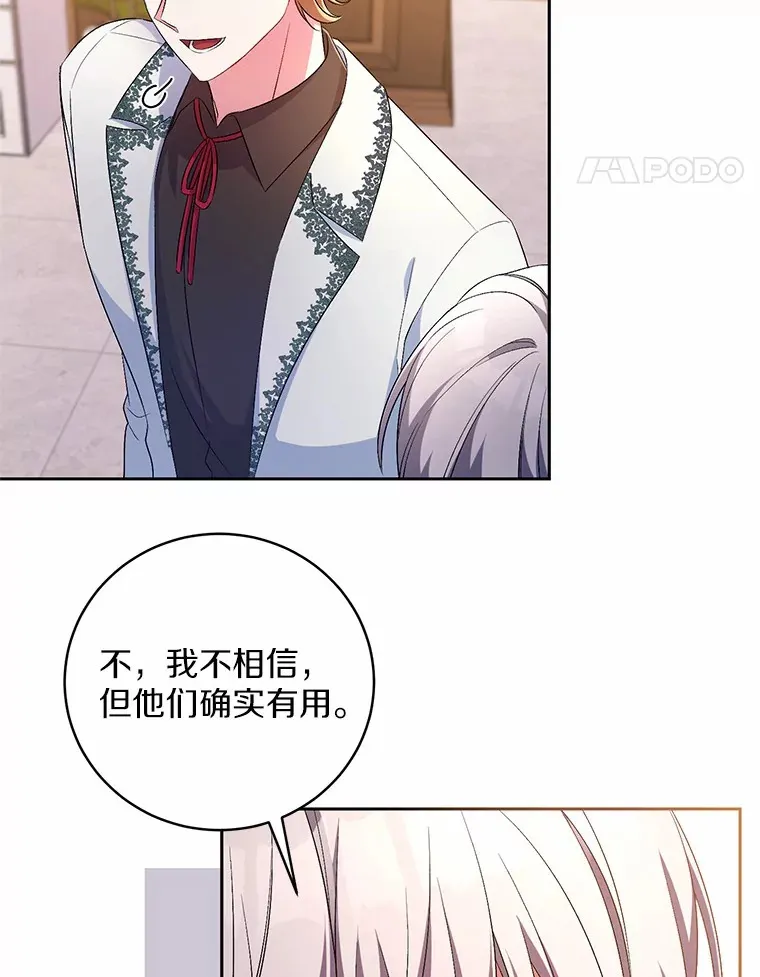28.战争73