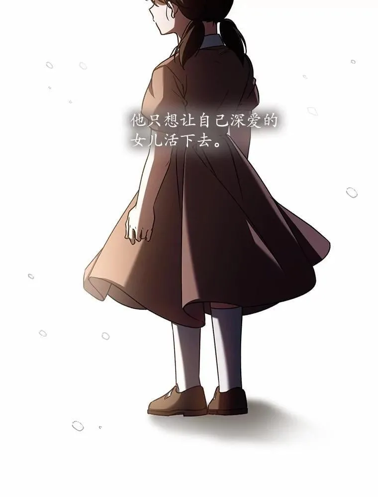 48.委托修复51