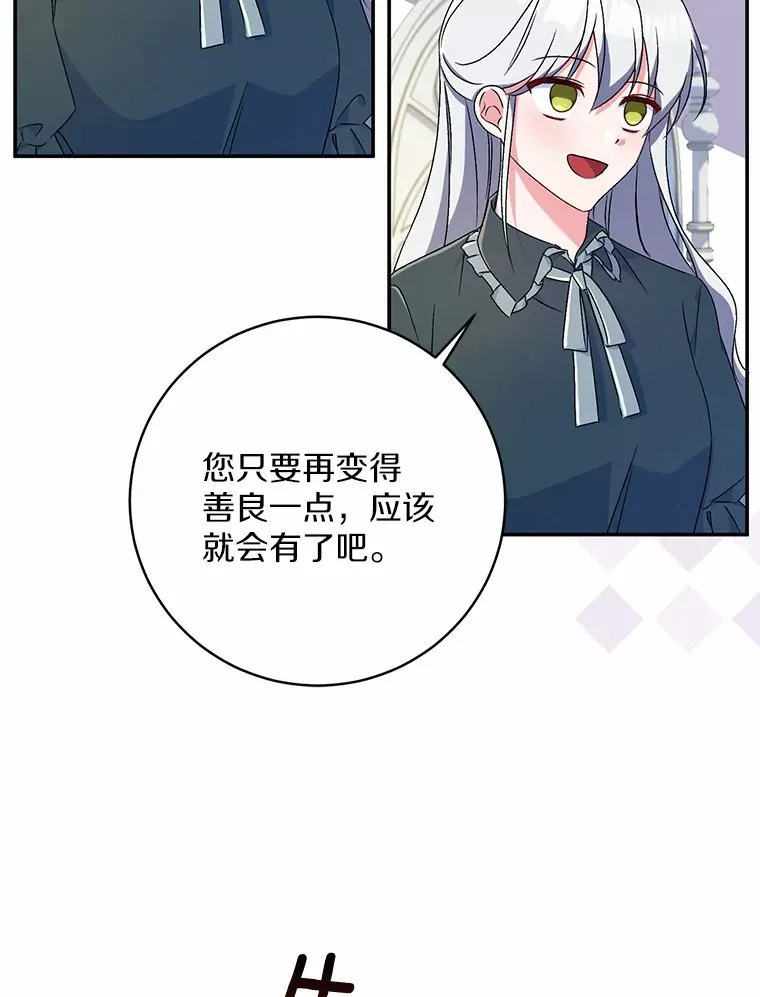 9.少爷病了？10