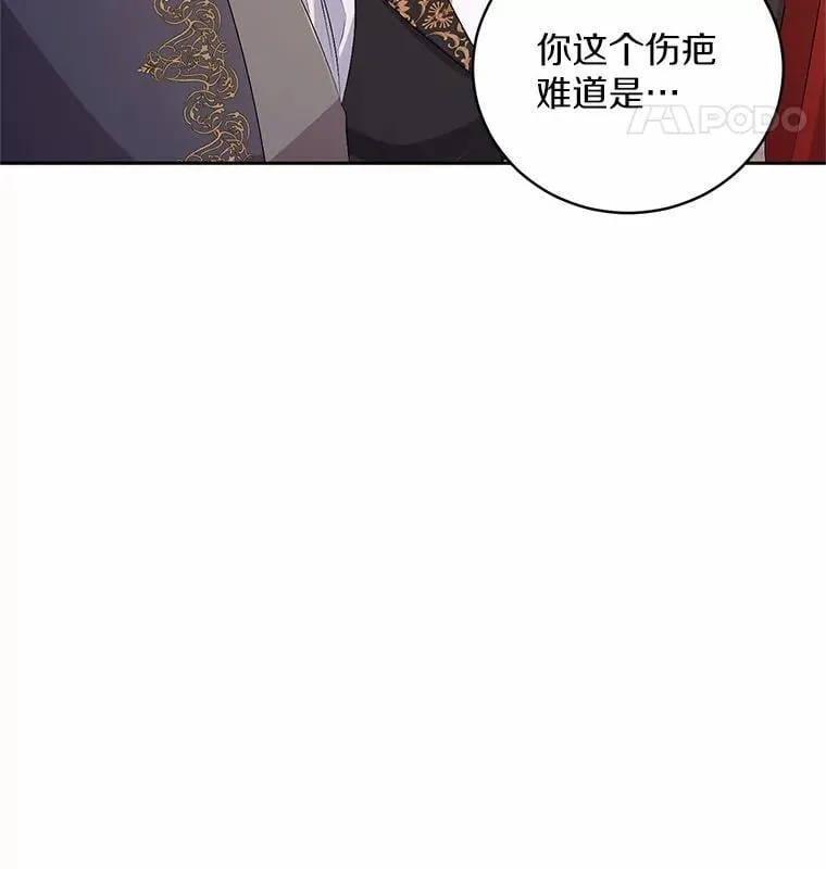 33.做我的辅佐官51