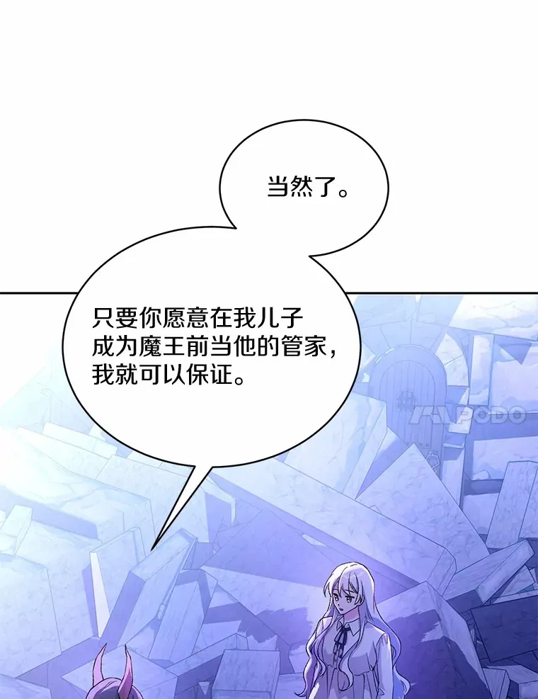 1.人偶？134