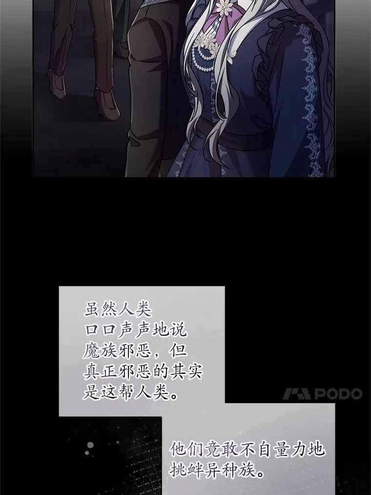 48.委托修复12