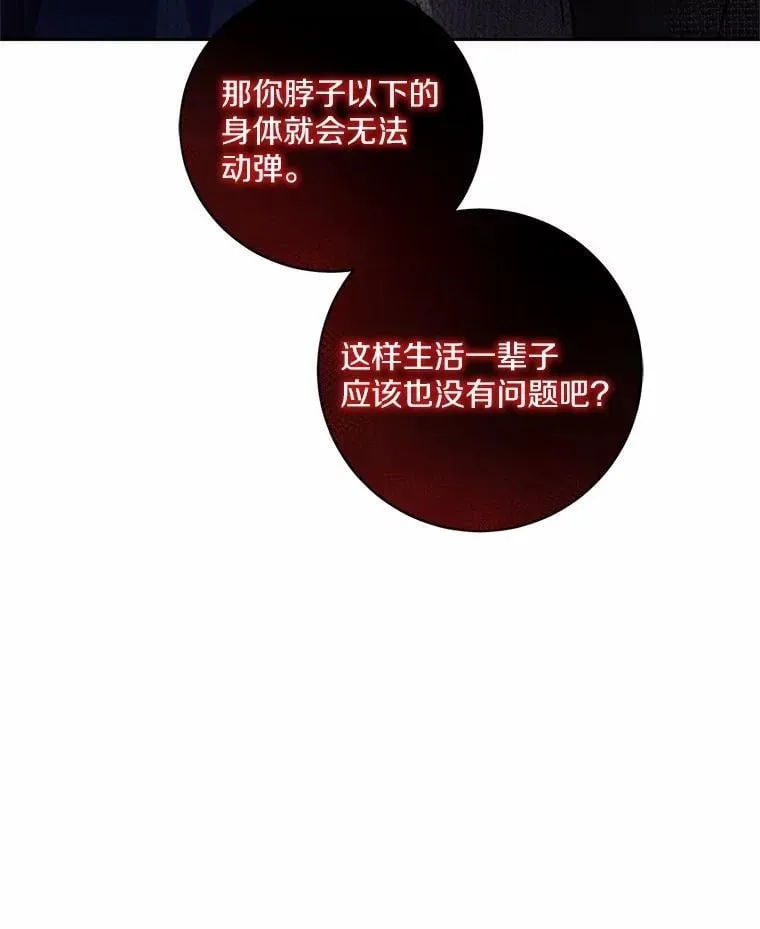 48.委托修复75