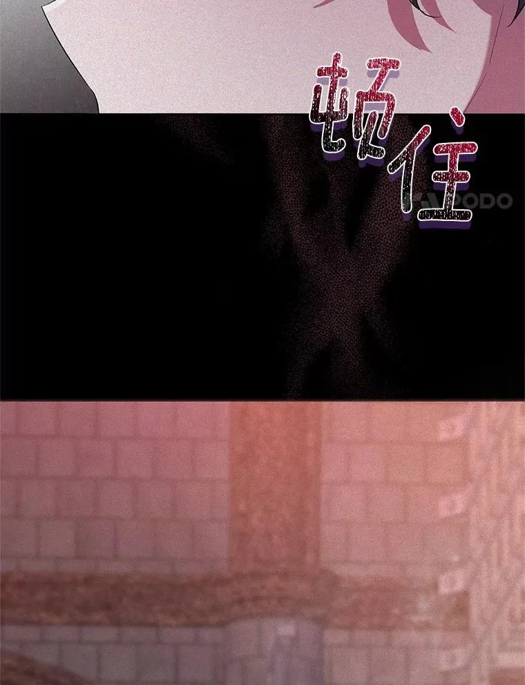 33.做我的辅佐官26