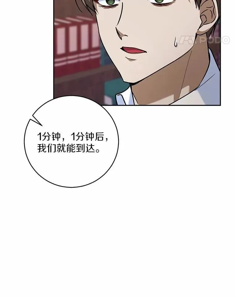 50.共享时间（本季完）83