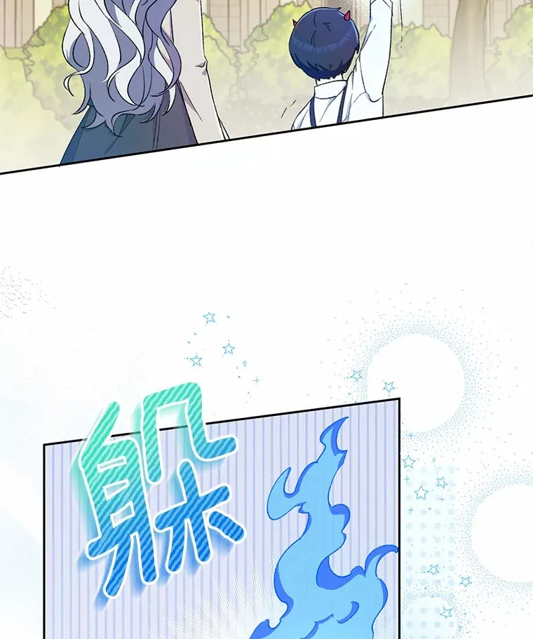 3.取名42