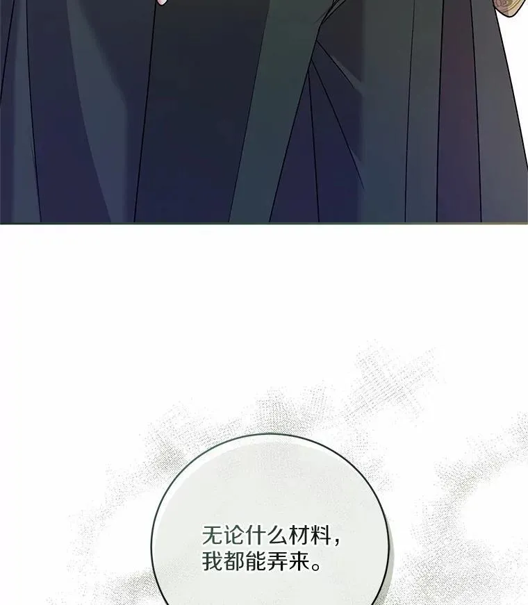 48.委托修复120