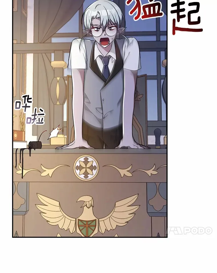 9.少爷病了？96