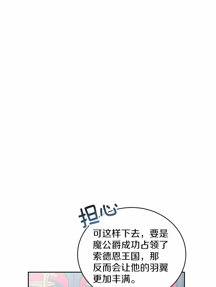 7.小孩子的游戏23