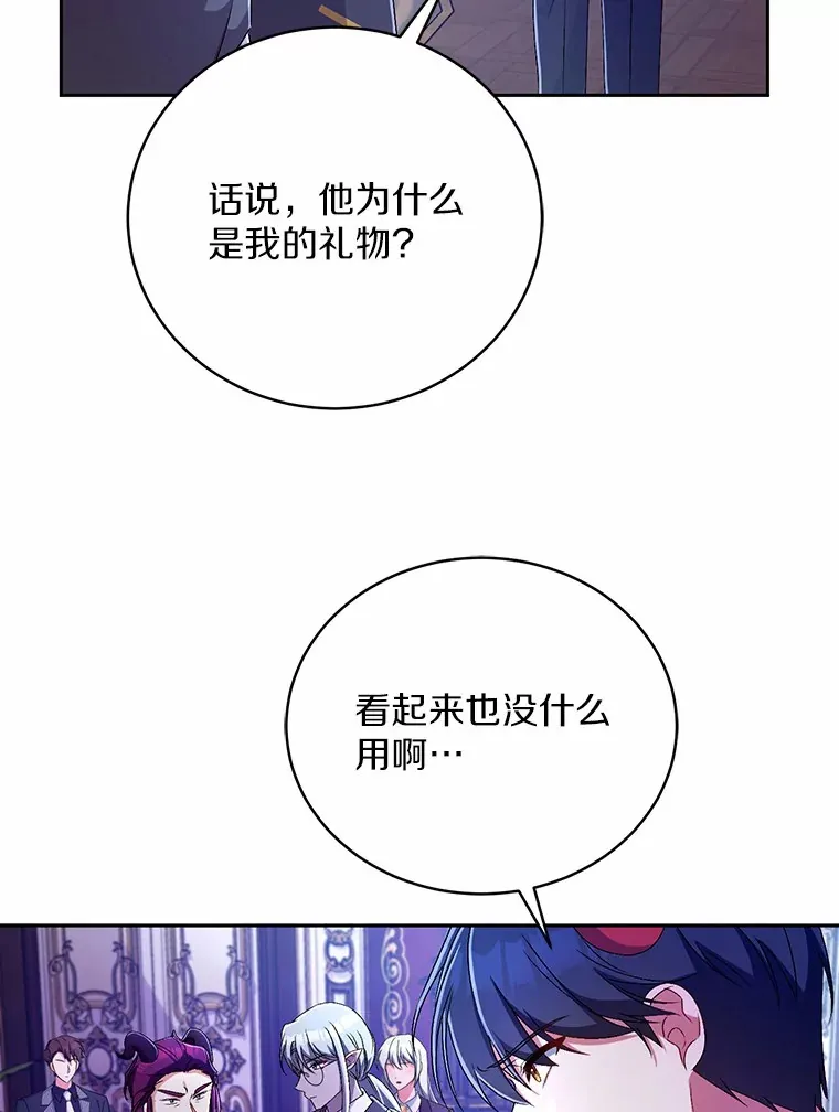 20.礼物90