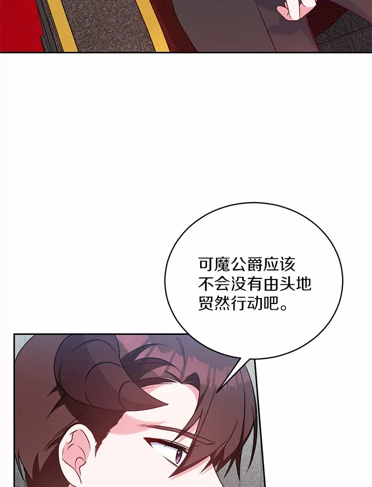 7.小孩子的游戏12