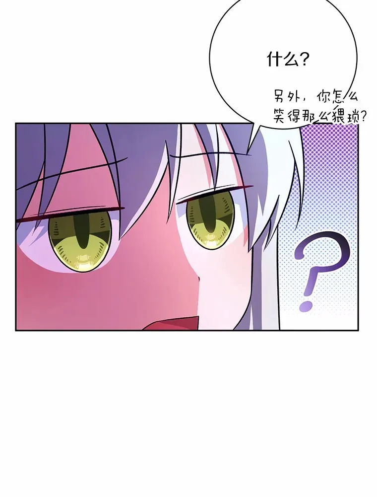 24.爱情的妙药28