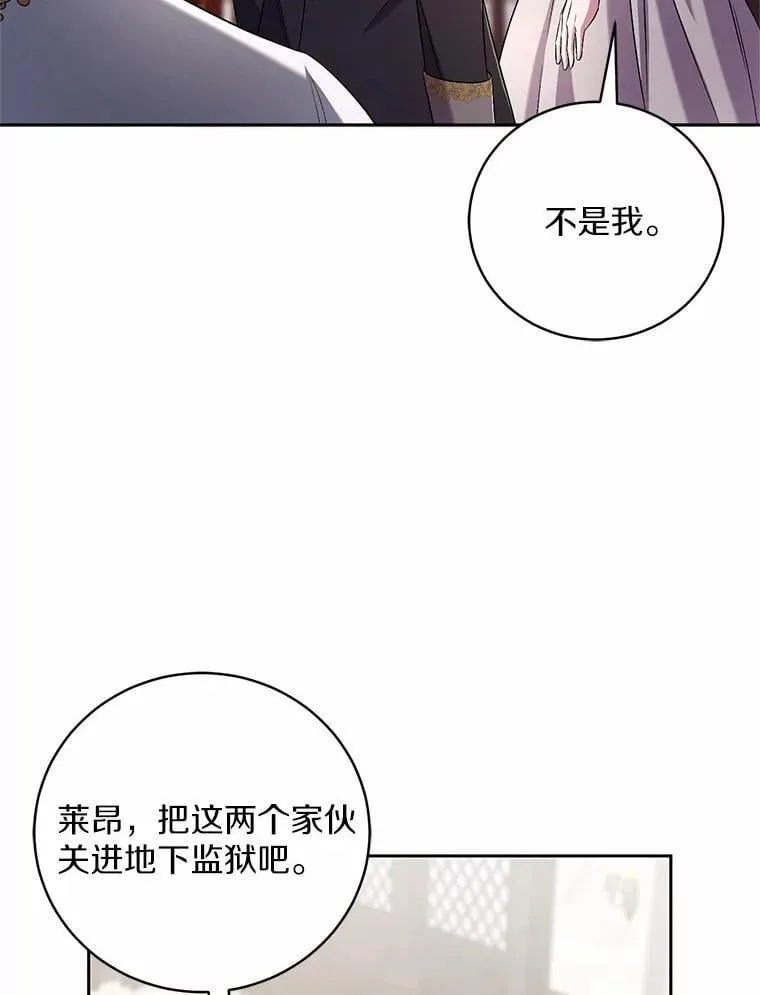 41.担心你98