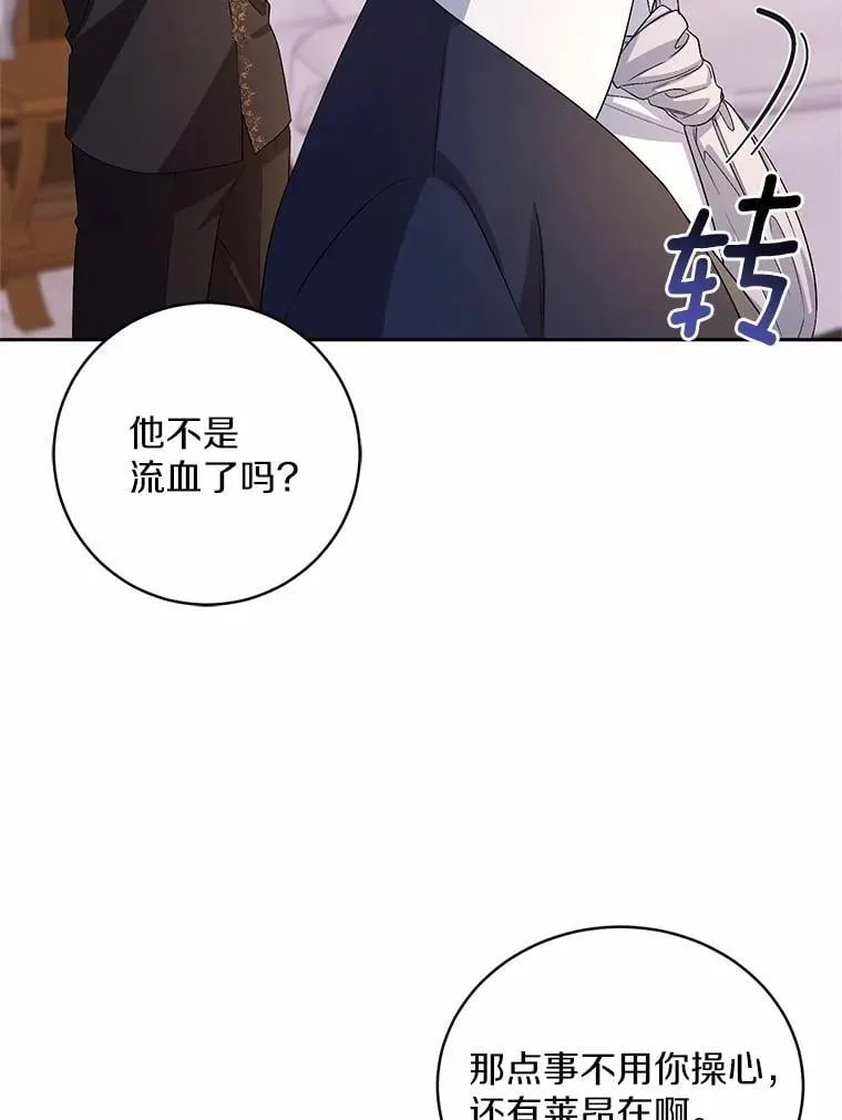 34.你无法改变52
