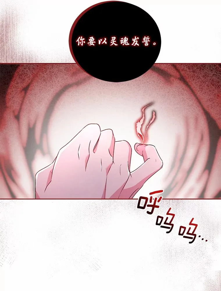 17.不要离开我99