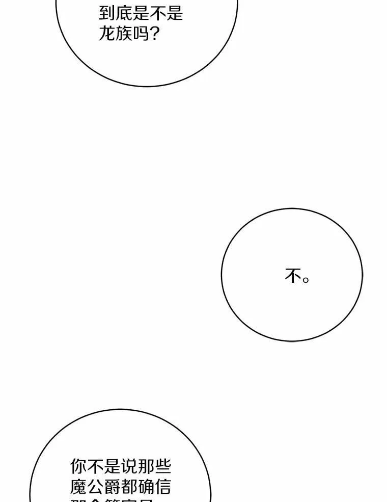 44.先交往吧16