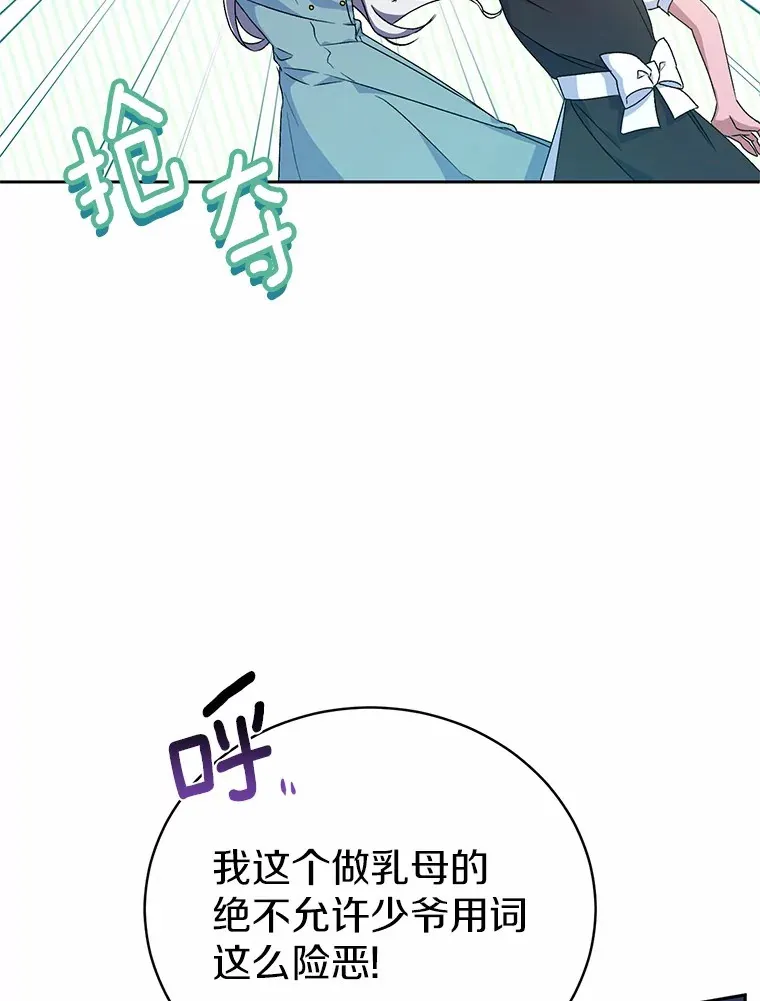 6.同意你的保护23