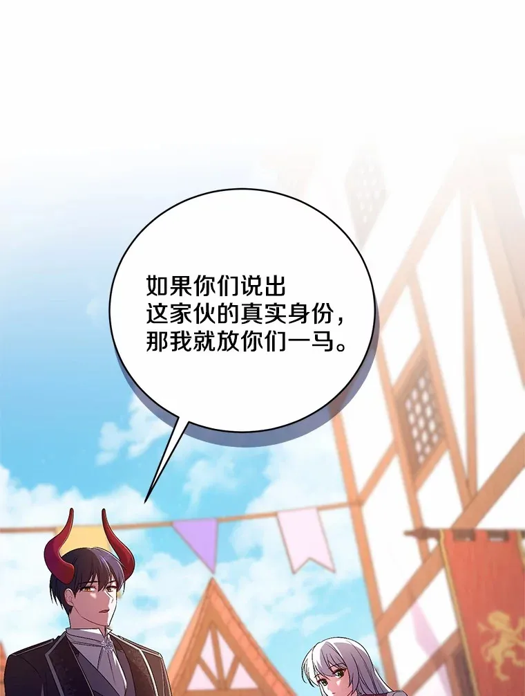 26.果然不是人类67