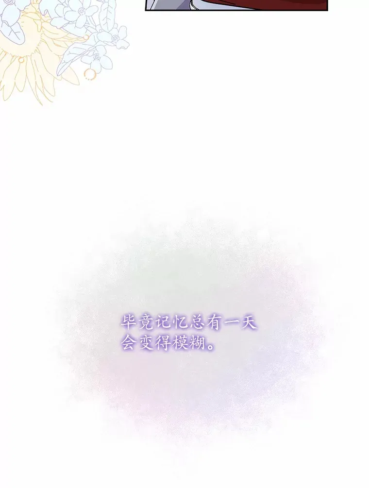 14.你们是谁？49