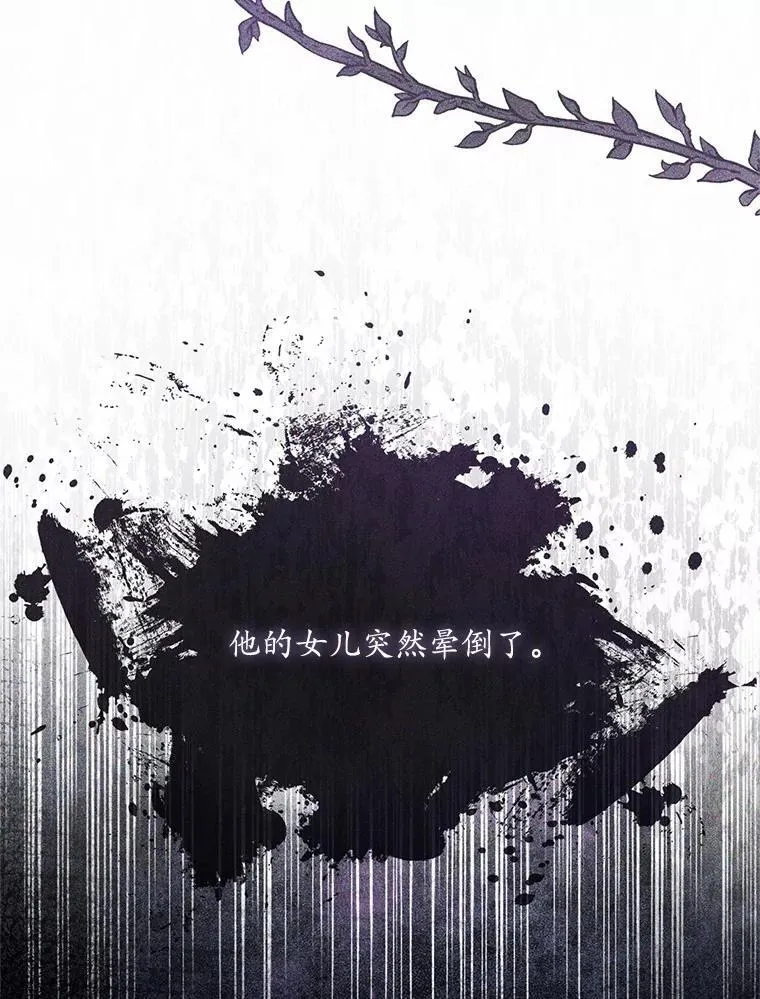 48.委托修复43