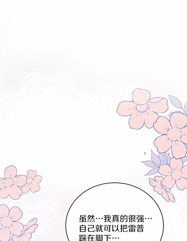 6.同意你的保护105
