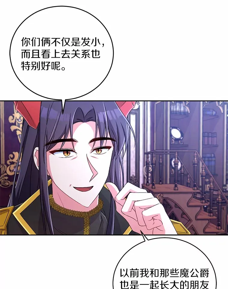 18.灵魂誓约94