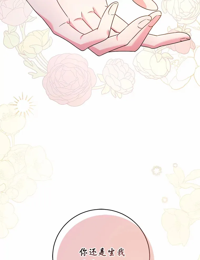 22.启程70