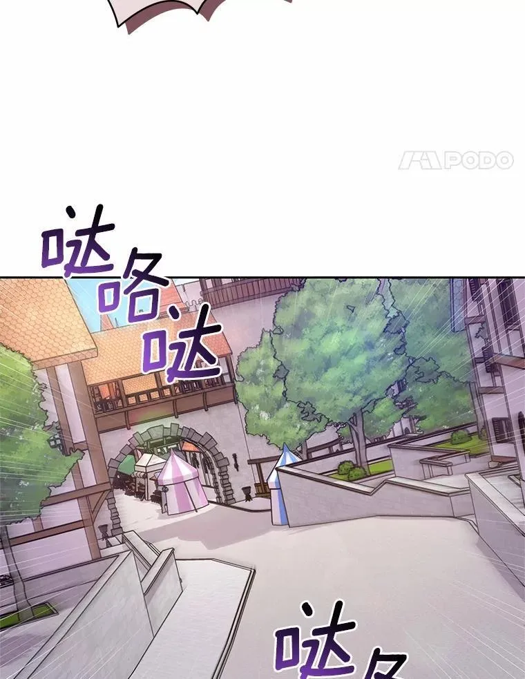 39.被盯上66