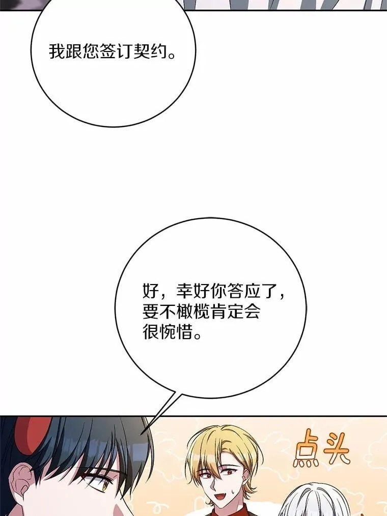 34.你无法改变12