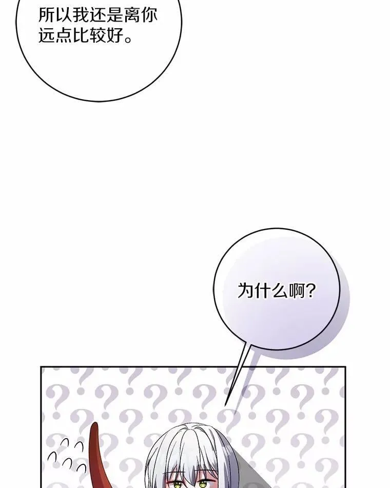 34.你无法改变74