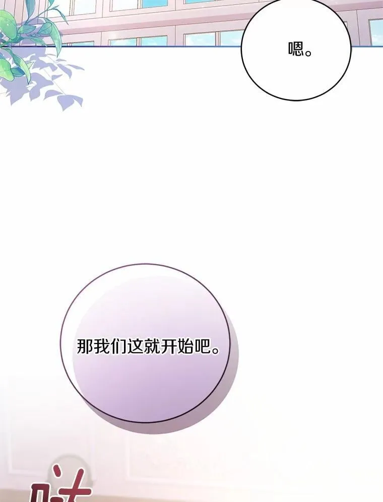 34.你无法改变32