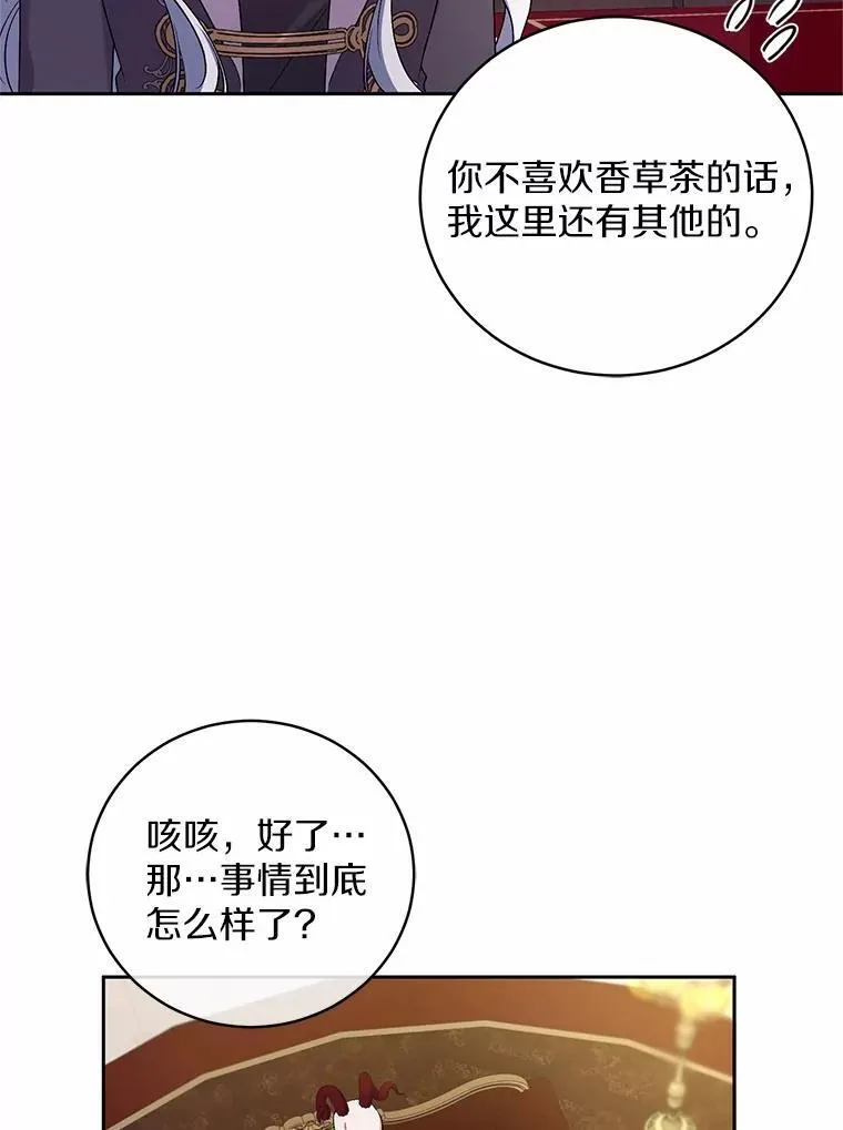 40.马上回来54