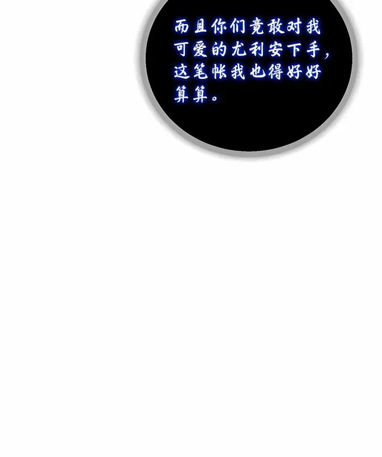 10.她是我的121