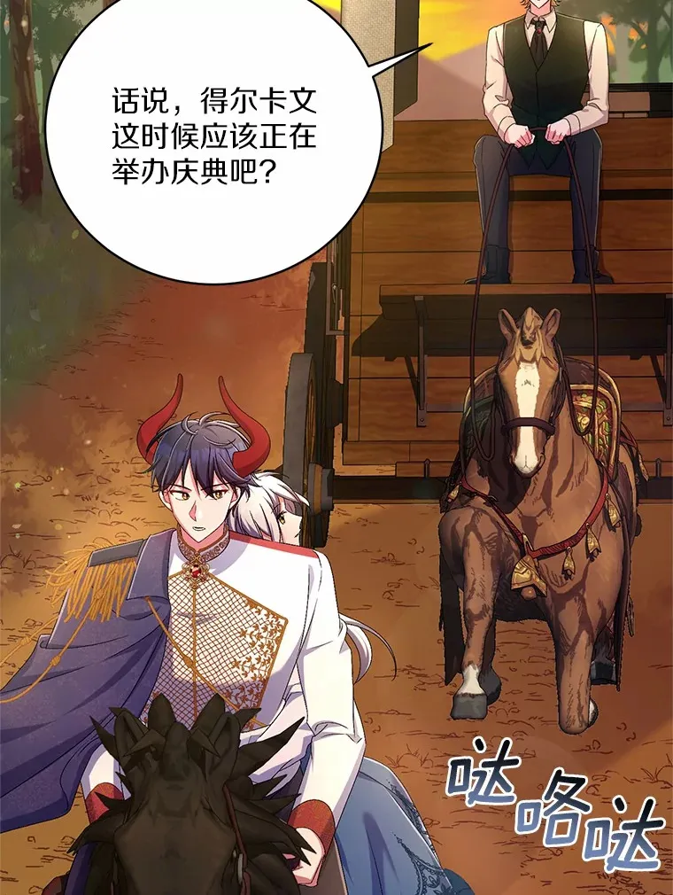 22.启程103